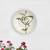 Blossom wall plate lp
