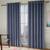 Amber curtain lp