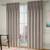 Tonino door curtains   set of 2 beige 7 ft lp