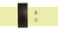 Selah 2 door Wardrobe (Melamine Finish, Wenge) by Urban Ladder - Front View Design 1 - 372313