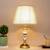 Germaine   white table lamp brass and black lp