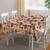 Alayah table cover multi lp
