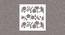 White MDF wood Wall Hanging Room/ Screen Dividers Set of 12  -  RSD-2022 (White) by Urban Ladder - Design 1 Side View - 790486