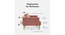 Versatile 3 Seater Sofa Cum Bed in Pink Color (Pink) by Urban Ladder - Front View Design 1 - 895601